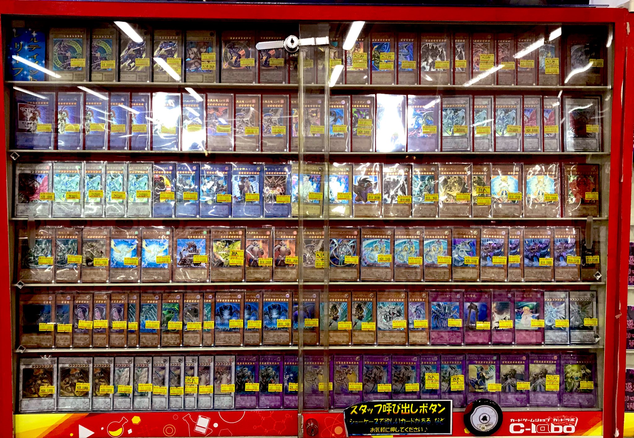 カードラボ 小倉店 on X: カードラボ 小倉店 on X: