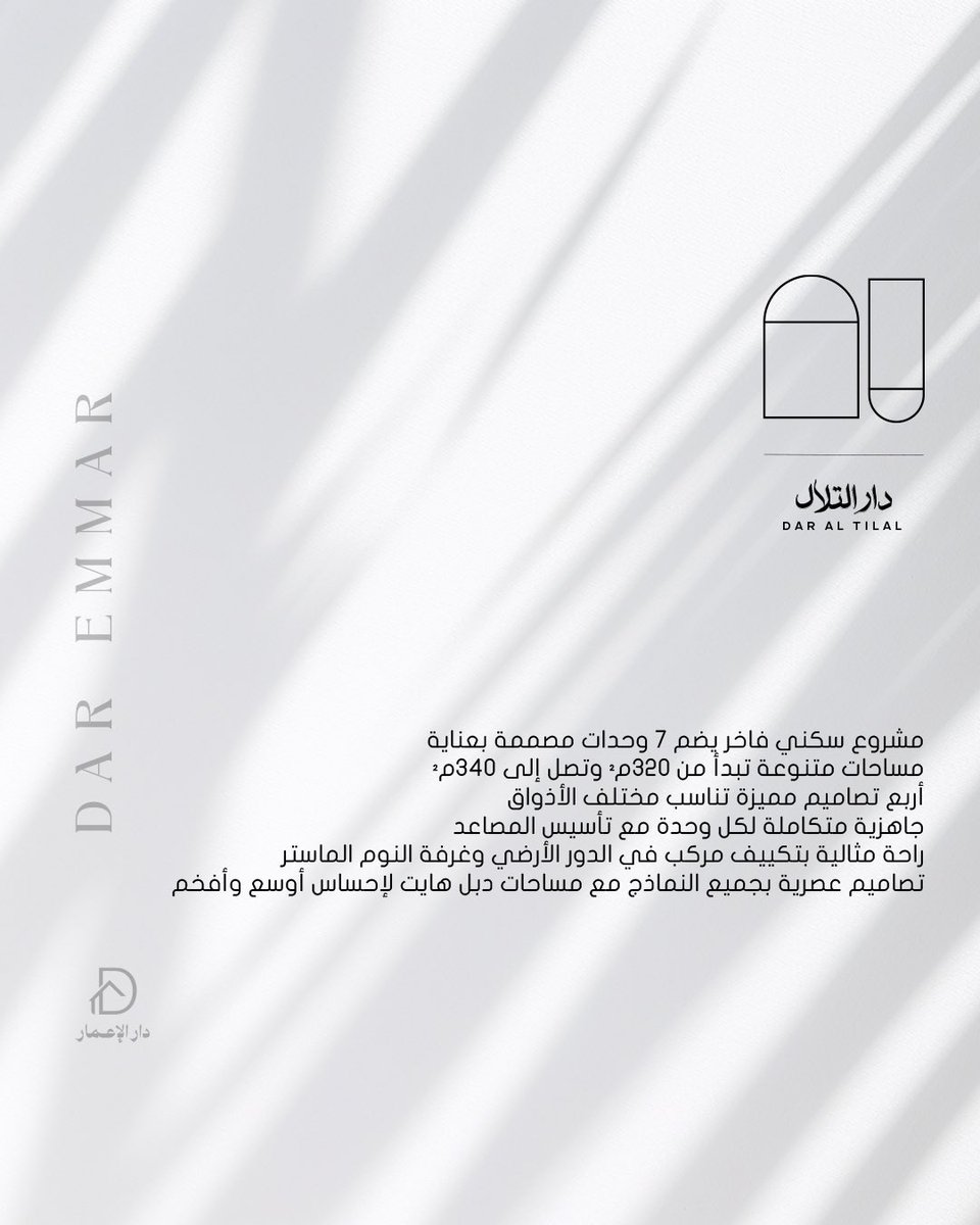 نواصل تحقيق الإنجازات لنرتقي بأسلوب حياة أفضل،مقدمين لكم أحدث مشاريعنا المصممة لتمنح عائلتكم تجربة معيشية استثنائية تجمع بين الفخامة والراحة.

#الخبر 
#الدمام 
#الرياض 
#مدينة_ثروة 
#السعودية