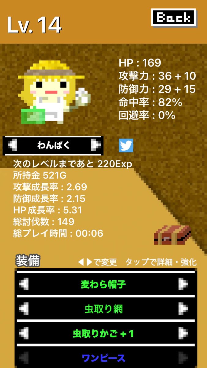 96dkdkdk's tweet image. 現在のステータスです！面白いからみんなもやってみてね！ bit.ly/VSlu4h #LevelGame