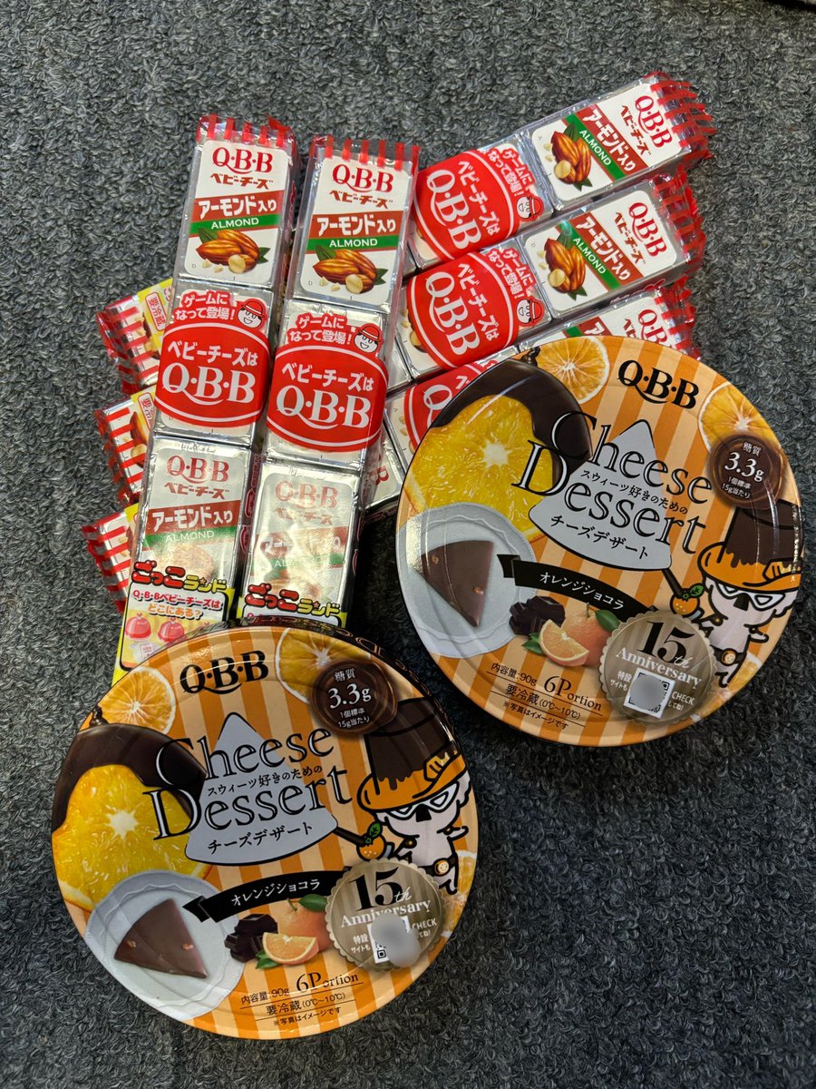 BEKOBE_shiba's tweet photo. 食べ盛りの子がいてすぐお腹空いたと言うので、ちょっと食べるのに丁度いいです🧀

#神戸ストラット
#具体的な応援
#QBB さん https://t.co/aDTdiuPvhc