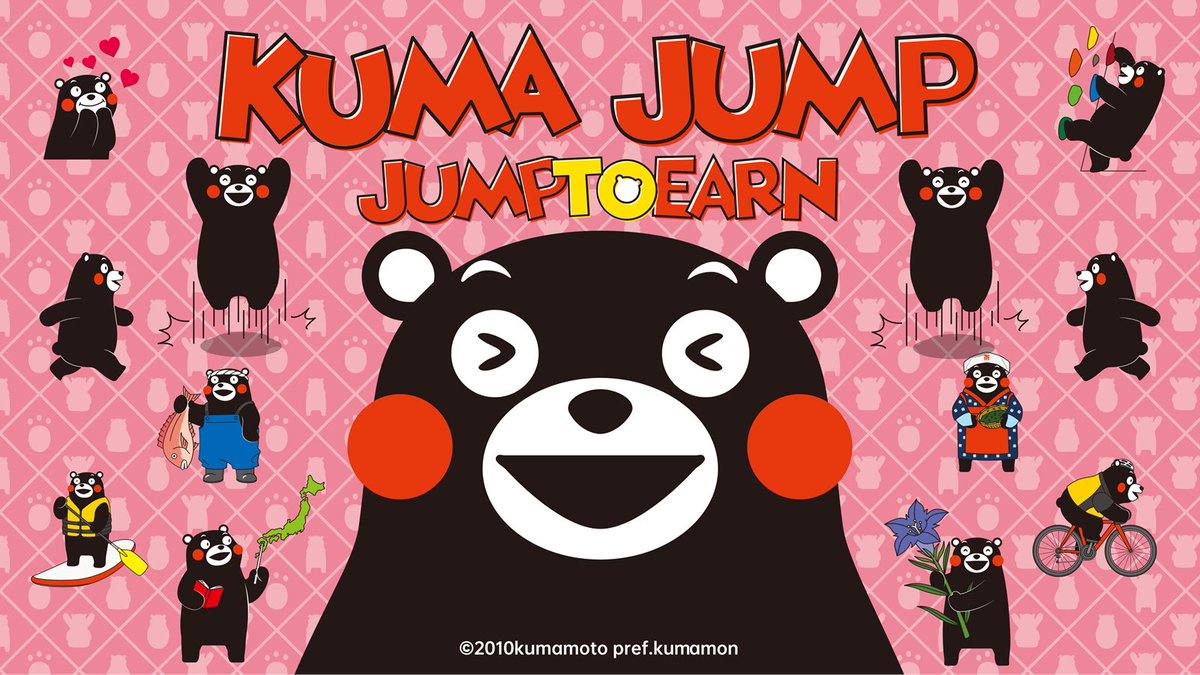 UneMeta × Kumamon (@une_kumamon_nft) on Twitter photo 🚀 KUMA JUMP is now live on Line's <a href="/dapp_portal/">Dapp Portal</a>!
🎉We’re beyond excited to join the <a href="/PlayonKaia/">Play on Kaia</a> ecosystem, bringing Kuma’s high-flying adventures to LINE!
🌞Now you can jump, complete missions, and earn $KAIA (yes, Free MONEY!) while having fun.
🔥 Dual access on LINE:
🔹 🚀 KUMA JUMP is now live on Line's <a href="/dapp_portal/">Dapp Portal</a>!
🎉We’re beyond excited to join the <a href="/PlayonKaia/">Play on Kaia</a> ecosystem, bringing Kuma’s high-flying adventures to LINE!
🌞Now you can jump, complete missions, and earn $KAIA (yes, Free MONEY!) while having fun.
🔥 Dual access on LINE:
🔹