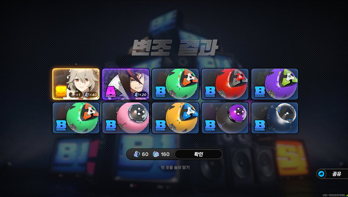 아니 연속 4번 픽뚫 실화임? 진짜 여기서 욕한적 없는데 진짜 마렵네;;ㅋㅋ