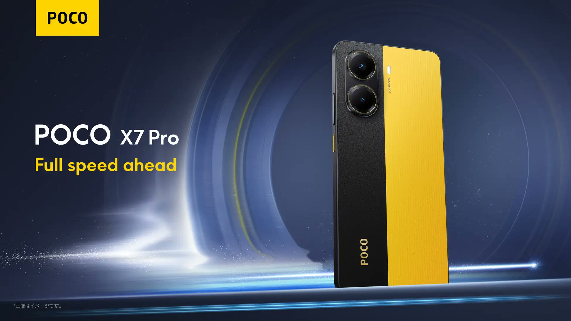 poco x7 pro 新品未開封 poco x7 pro 新品未開封 - メルカリ