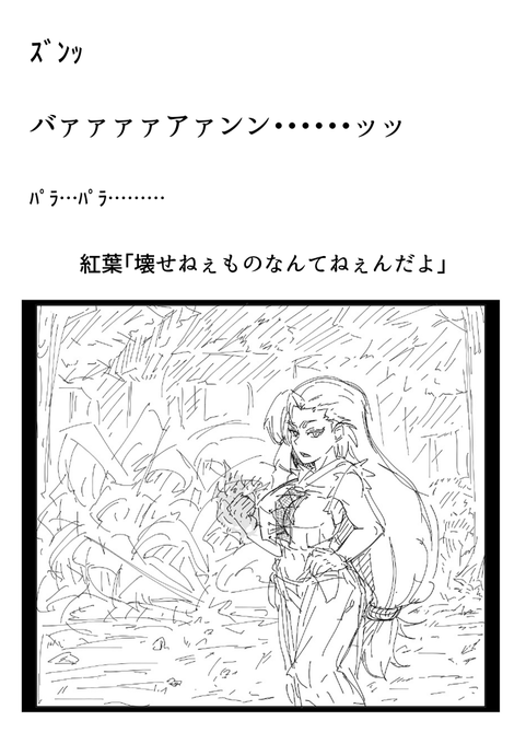 10歳の見習い巫女が泣きながら妖怪退治する話 ㉓ 