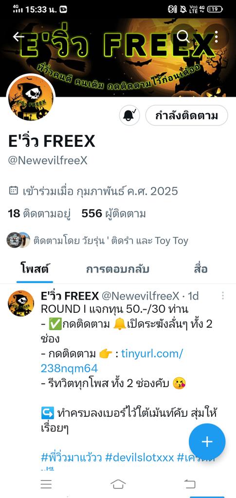 SrxyKhan's tweet photo. @DEMONIGAX 🧧🧧 0807969280 🧧 🧧
#เครดิตฟรี #แจกเครดิตฟรี #แจกทุน #evilfreex #ทุนฟรี #แจกจริงถอนได้จริง #พี่วิ่วแจกทุน https://t.co/6mngKSQAzh
