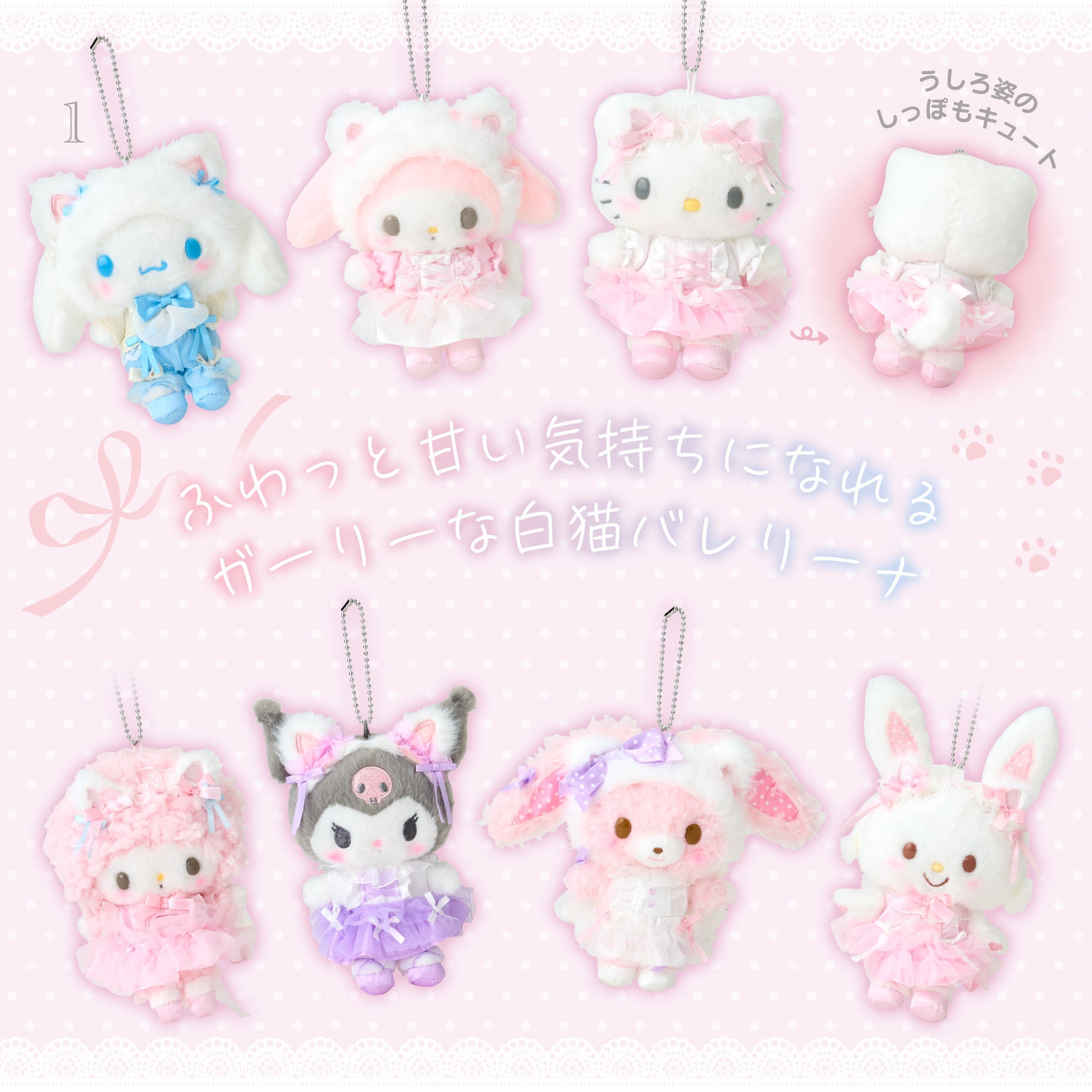 サンリオ推し活部🌈 on X: 