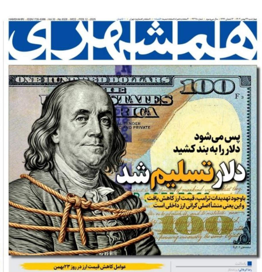 mamadporii's tweet photo. دلار از ۹۴ هزار تومن شده ۹۰ هزار تومن این کص‌خل میگه دلار تسلیم شد! تسلیم بعدی دلار از ۱۰۰ هزار تومن به ۹۸ هزار تومنه https://t.co/QR0ZLmuLV0