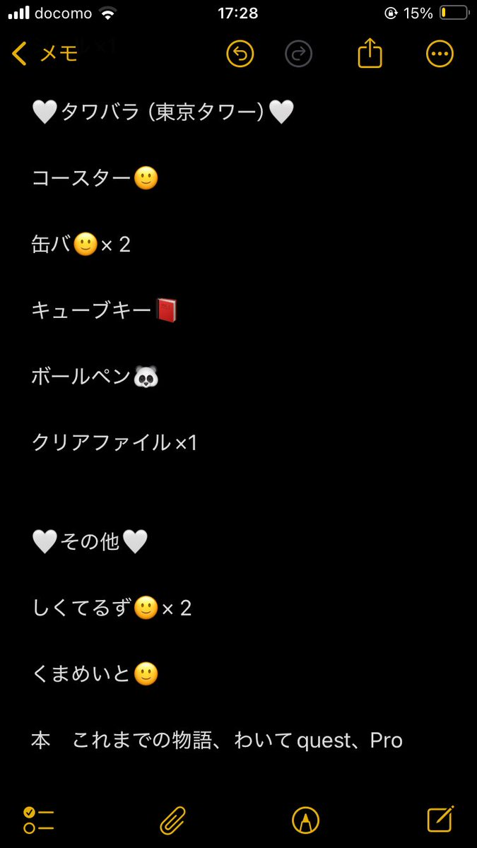 m7lco_'s tweet photo. 【ワイテルズ　しろっぽ　wt　買取　交換】

譲　画像のもの（1〜4）

求　希望額➕送料

・⚠︎がついてるものは定価以下での買取が
　可能です。

・現金書留、銀行振込、PayPay、メルカリ
　でのお取引

・郵送、都内（場所によります）可能です。

お気軽にお声がけください❕ ໒꒱。 https://t.co/8Z3HHXPBNl