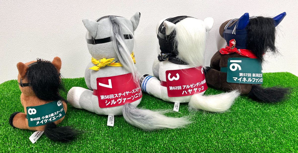 ターフィーショップグッズ開発部 (@idolhorse_10th) / X ターフィーショップグッズ開発部 (@idolhorse_10th) / X
