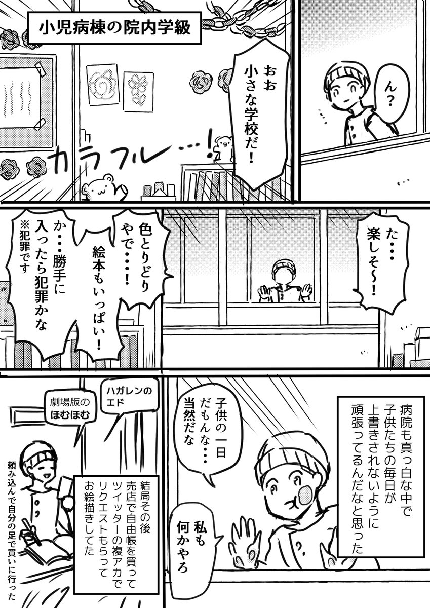 ③値段とか詳しくはお品書きを見てくれ～! 