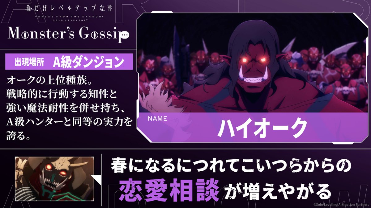 ◤￣￣￣￣￣￣￣￣￣￣￣ 𝐌𝐨𝐧𝐬𝐭𝐞𝐫'𝐬 𝐆𝐨𝐬𝐬𝐢𝐩 #𝟎𝟔