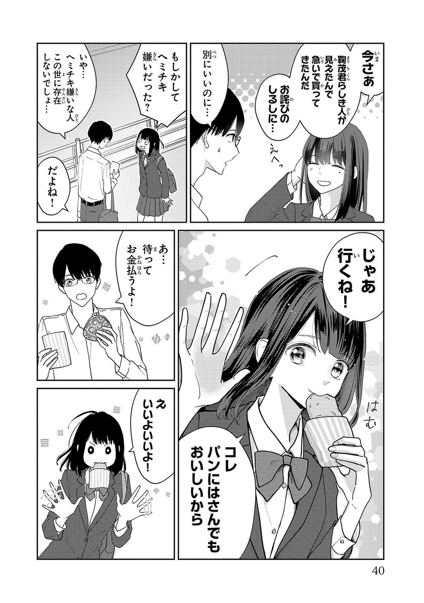 【4/5】 