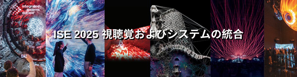 OpcsunTech's tweet image. ISE 2025は、オーディオ、AV放送、デジタルサイネージと屋外ディスプレイ、舞台照明とマルチテクノロジー統合アプリケーション、スマートビルディングとホーム、ユニファイドコミュニケーションと教育テクノロジーをカバーする6つの専門展示エリアがあります。
opcsun.com.cn/pages/audio-an…