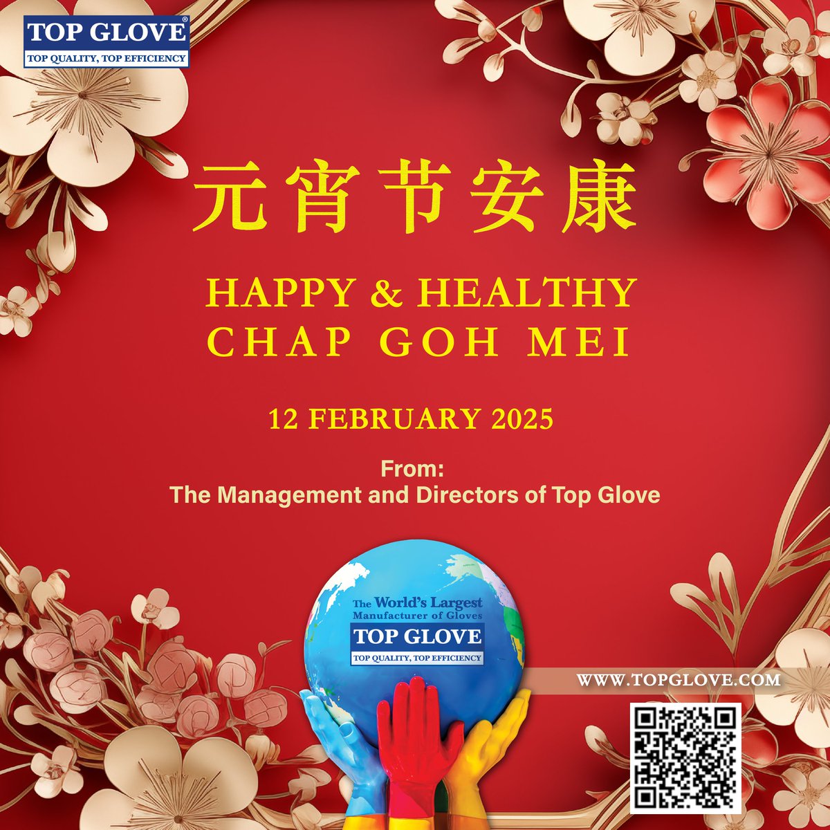 topglovecorp's tweet image. Wishing you a Happy &amp;amp; Healthy Chap Goh Mei from all of us at Top Glove!

May you be blessed with joy, prosperity, and good health as we celebrate the final day of the Chinese New Year festivities. 🏮

#TopGlove #ChapGohMei #ChineseNewYear