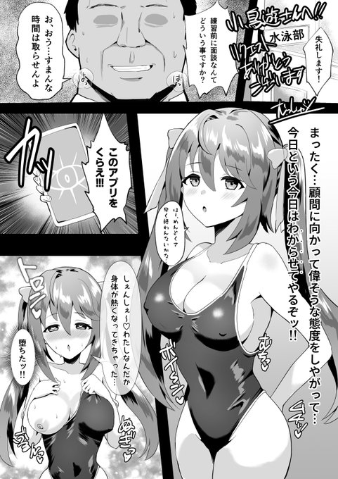 skeb納品しました!
計3Pの漫画なのですが続きはクライアント様だけに…
ショート漫画ですが楽しく描かせていただきました
リクエストありがとうございます! 