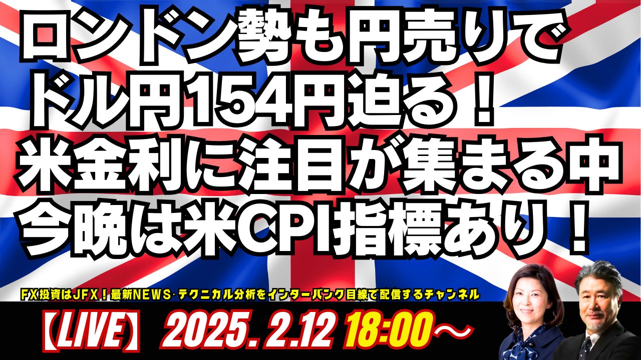 JFX公式】デイトレ・スキャルピング目線で情報発信@小林芳彦 on JFX公式】デイトレ・スキャルピング目線で情報発信@小林芳彦 on