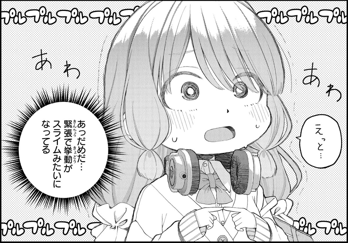 へにゃへにゃあまりちゃん集 