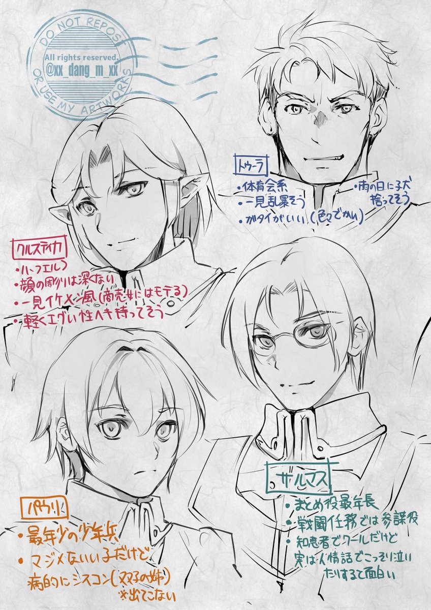 描き込んでみました(誰得?) 注・男性向けすけべCG集キャラです。本編では特に顔出ないと思います。 