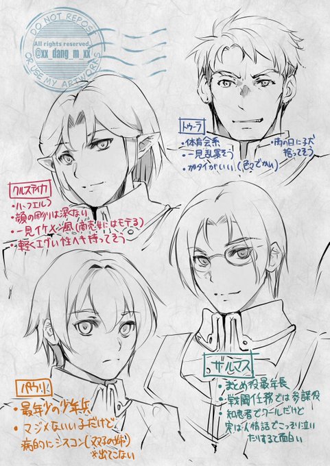 描き込んでみました(誰得?) 注・男性向けすけべCG集キャラです。本編では特に顔出ないと思います。 