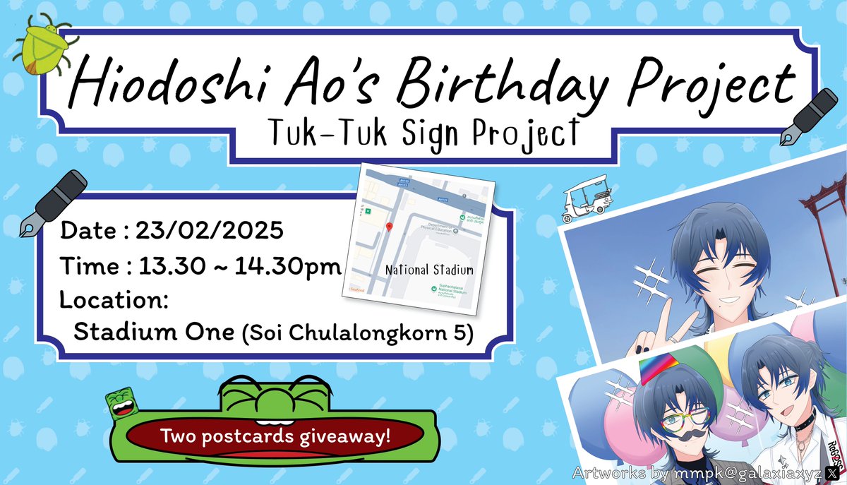 Hiodoshi Ao’s Birthday Celebration Project TH tweet media