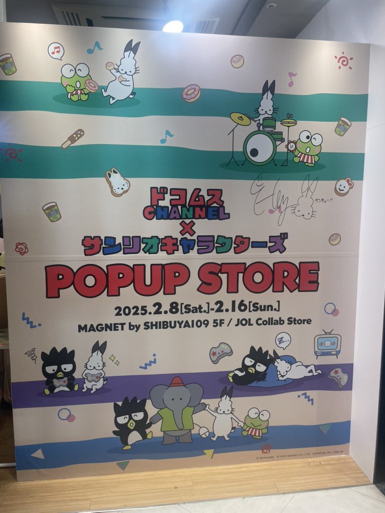 dkms_1202's tweet photo. 愛に溢れたメッセージボードに黙々と気持ちを書いていく視聴者さんたちの空間が良すぎて……😢😢😢ドコさん！！そして関係者の方々！こんな素敵空間をありがとうございました〜！！！
#ドコムスPUS https://t.co/etKgPTSTS4