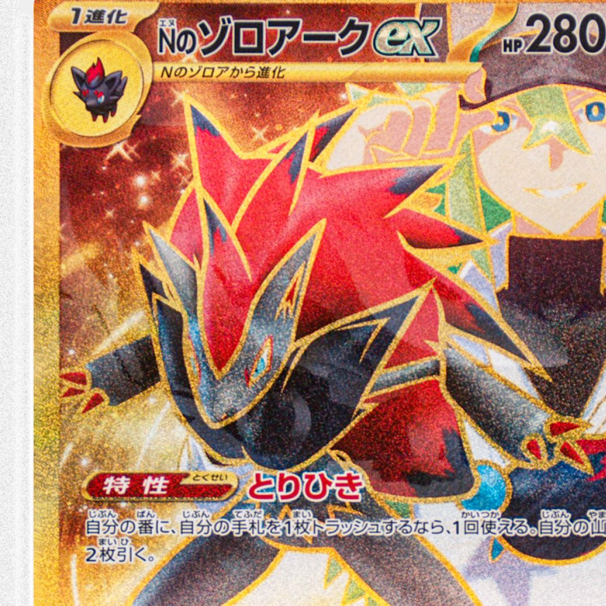 PSA Japan on X: PSA Japan on X: