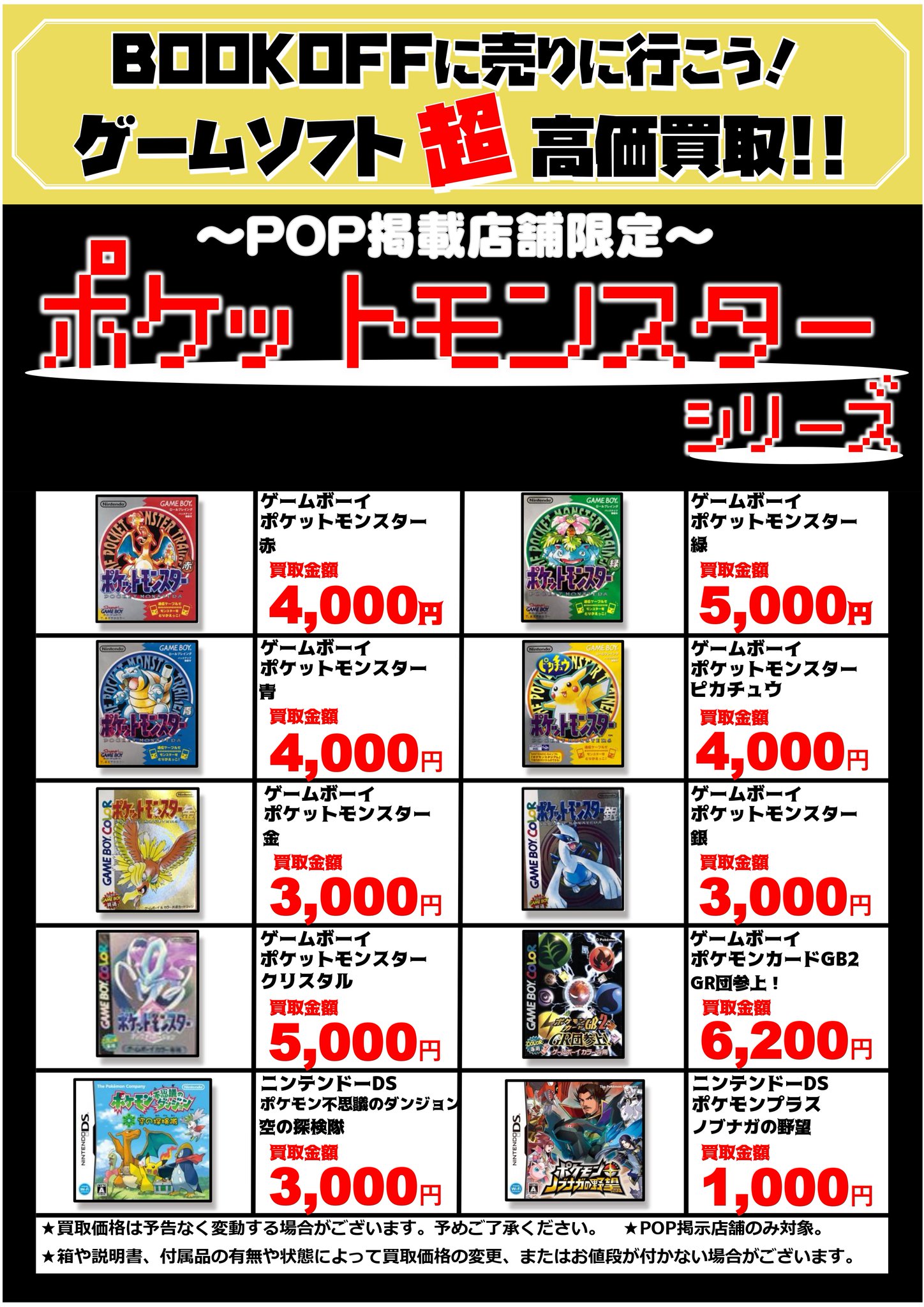 ポケットモンスター まとめ売り 2025年最新】ポケットモンスターまとめ売りの人気アイテム