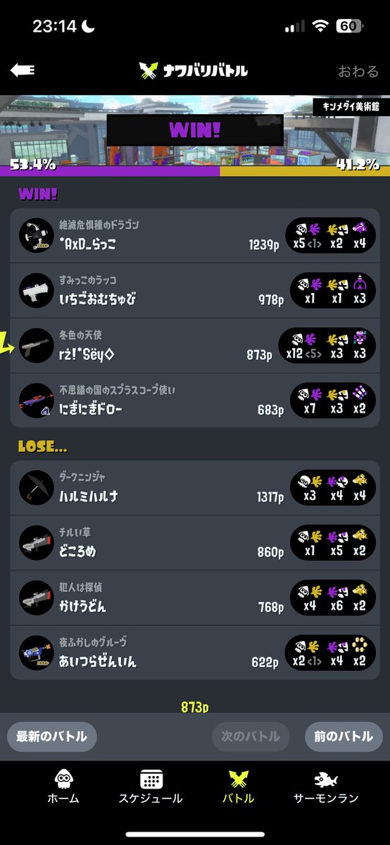 らっこさん！
ナイスくれたの少し嬉しかった😆