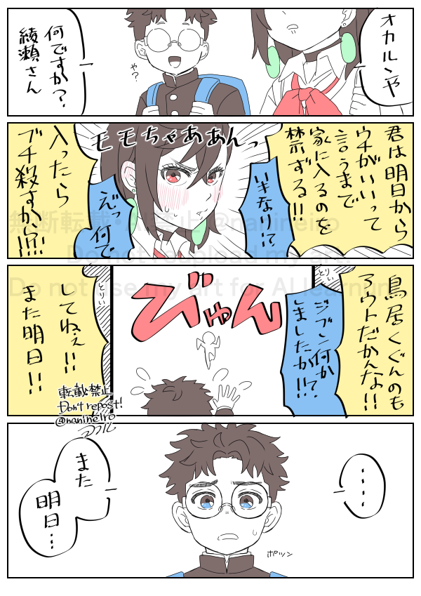 落書きオカモモ

イベント事に無縁そう 