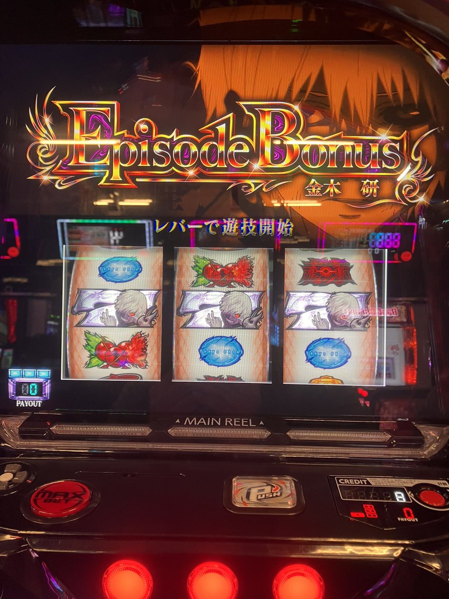 Lシャーマンキング