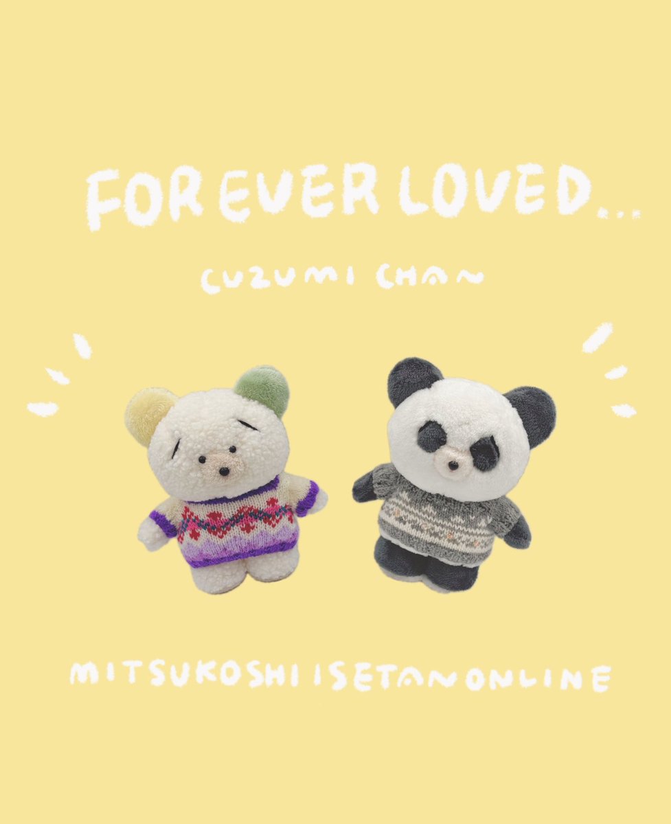 🐻 𝖥𝖮𝖱𝖤𝖵𝖤𝖱 𝖫𝖮𝖵𝖤𝖣 💞 こちら本日から販売開始しています