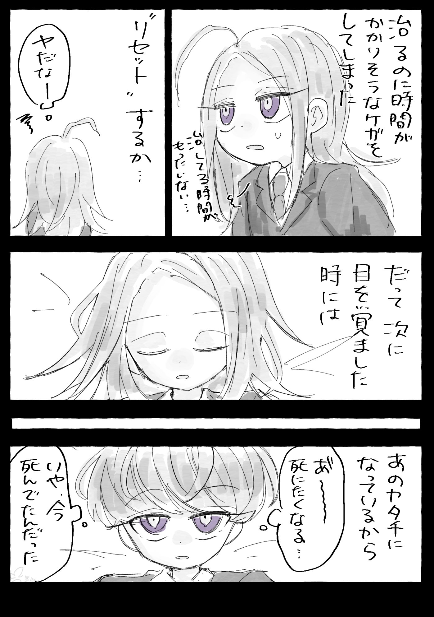 たまご🌟⋆꙳ (@tamago_dnrn) / X