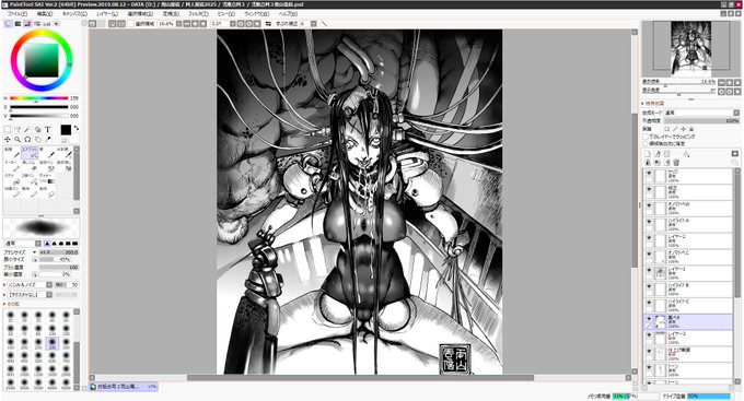 なかなか怖さとエッチさが両立できる感じになったのではないだろうか。 