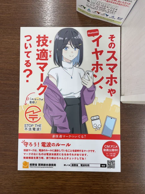 この前SAで見つけた「なるほど。」ってなった広告 
