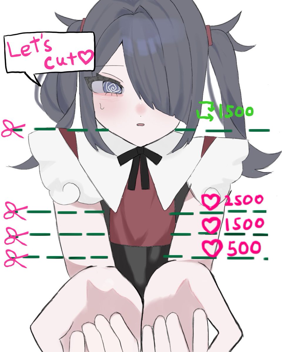 #NEEDY_GIRL_OVERDOSE