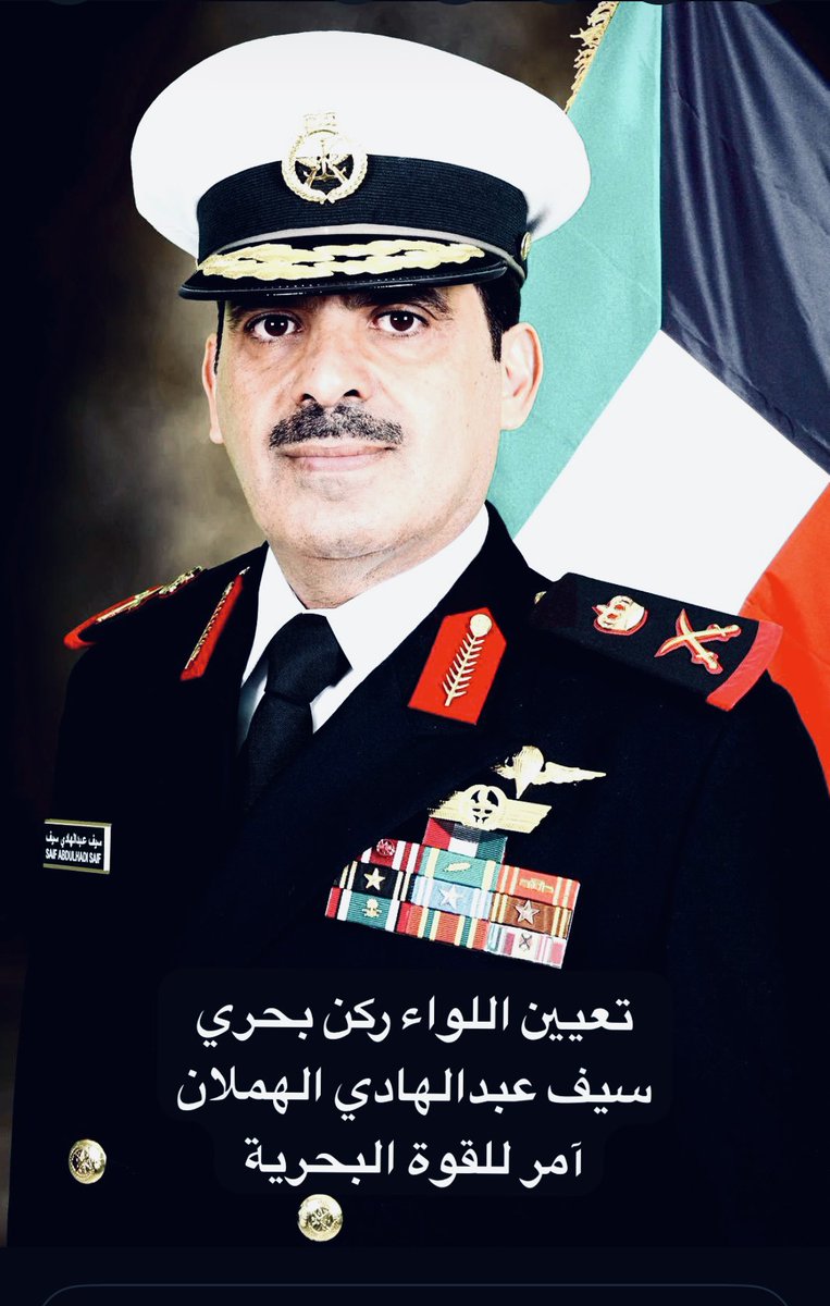 alhamlan_saif's tweet photo. الف الف مبرووك يابومحمد تستاهل https://t.co/WO4aJF6C5b