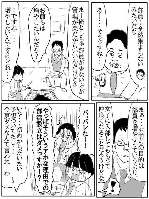 (2/2) 