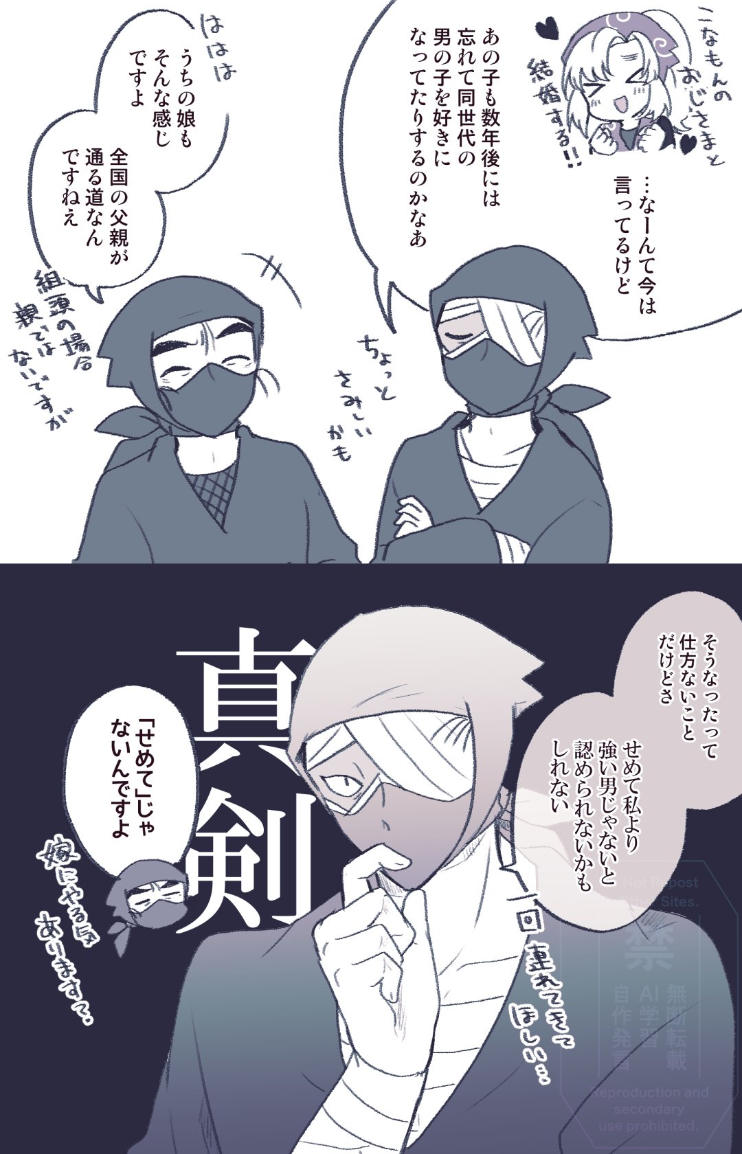 八月 on X: 