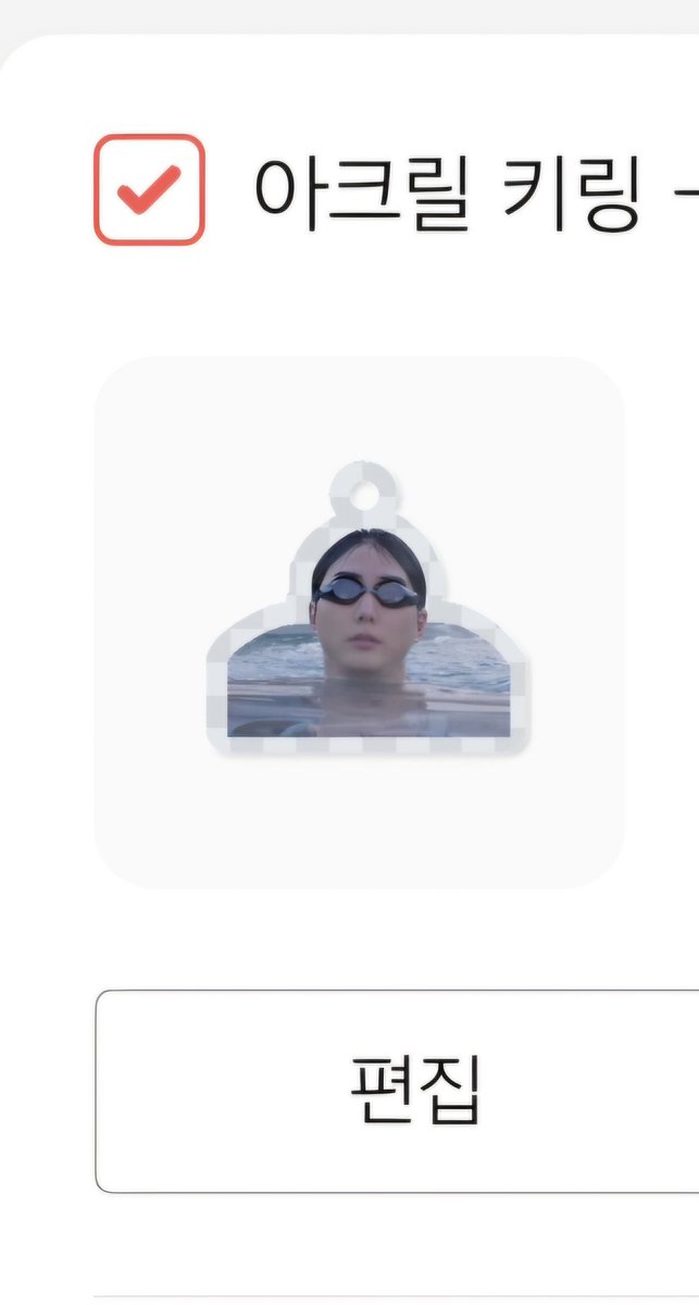 욘카이는 없고 욘케이는 있는 기념🕺
#RT 해주시면 추첨으로 한 분께 
끼택으로 보내드릴게요! 받기만 하세요!
당발 2. 19. 18시
군번줄 Xx 자물쇠 고리로 제작중!
10개, 10개 해서 20개고요 🤟
제 기준 귀여운 짭양면포카와 함께 ➰️
소량이지만 대전 막콘에서 나눔해볼게요!
위치는 막콘날 타래로!