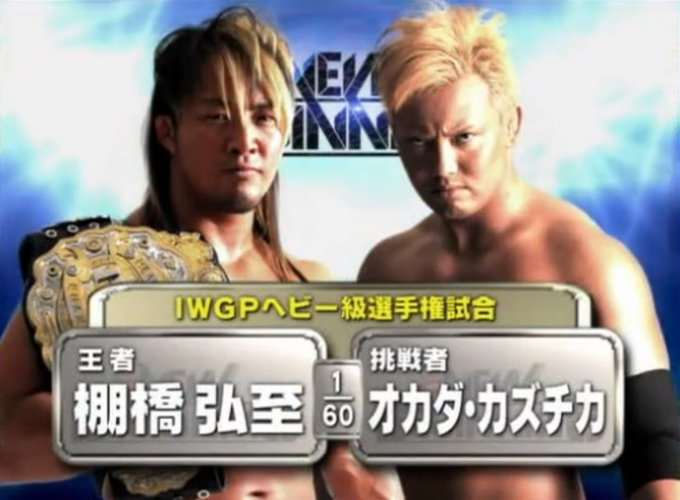 wrestle_hist's tweet photo. 2/12/2012

Kazuchika Okada defeated Hiroshi Tanahashi to become the new IWGP Heavyweight Champion at The New Beginning from the Osaka Prefectural Gymnasium in Osaka, Japan. 

#NJPW #TheNewBeginning #KazuchikaOkada #TheRainmaker #HiroshiTanahashi #IWGPHeavyweightChampionship https://t.co/xlReTz1c2M