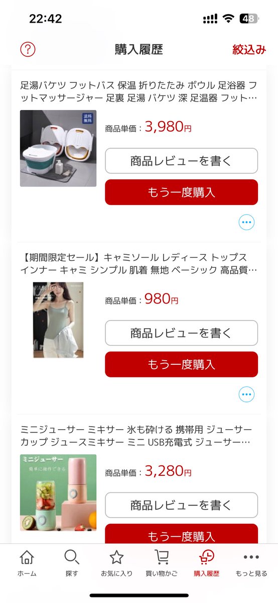 進撃のサカナ✈️🐠 tweet media
