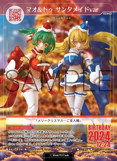 kassyo1244's tweet image. #うちのこUGPC
UGPC-014
アマニャン&スサニャン
UGPC-091
猫・屍
UGPC-150
マオ&トゥ サンタメイドver.
UGPC-014update
アマニャン&スサニャン(イラスト)
現在4種、郵送交換も受けております。お気軽にお声掛けください。