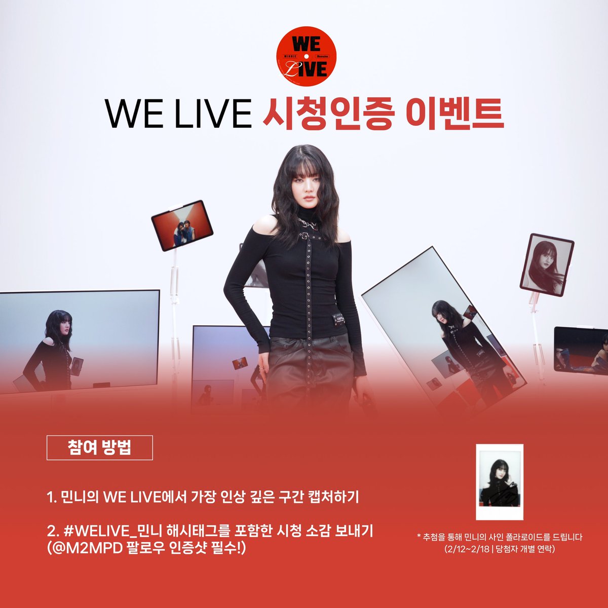 M2MPD's tweet photo. [#WELIVE 시청인증 이벤트] 민니의 WE LIVE를 시청한 후 가장 인상 깊은 구간을 캡처해 #WELIVE_민니 해시태그와 함께 시청 소감을 보내주세요! 추첨을 통해 민니의 사인 폴라로이드를 드립니다. #MINNIE #민니 #Obsession @G_I_DLE https://t.co/yZAYOdrV0Q