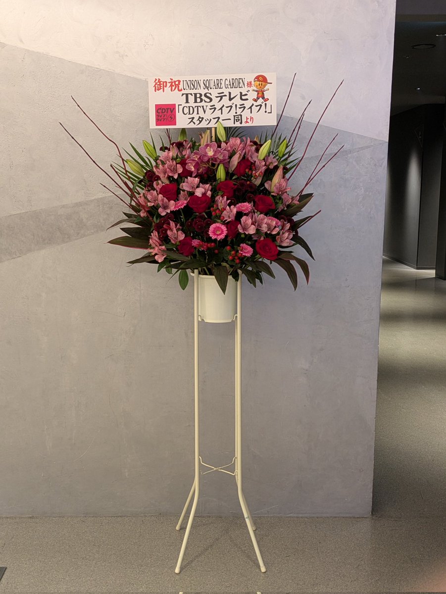 Night_Journey46's tweet image. 2025.02.12 @ KT Zepp Yokohama
UNISON SQUARE GARDEN TOUR 2025
「Charisma & Princess」
21年目を迎えたバントの20thシングルリリースツアー。
「知ってる曲は全力で、知らない曲はお口ポカンで楽しんでください」という斎藤さんのMCがあり、シングル以外の曲たちの自由度に圧倒されたライブでした!