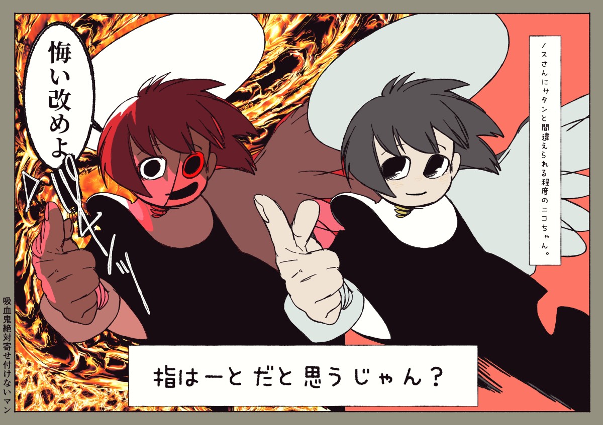 Zeck (@Gakuwalked) / Posts / X