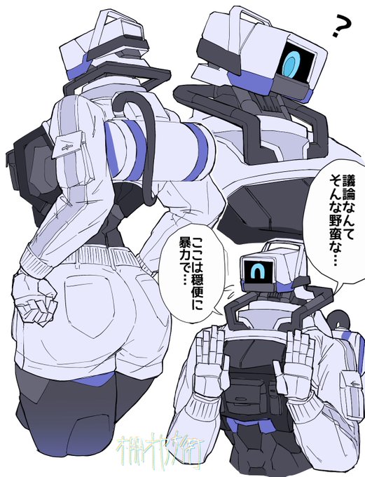 5号ちゃんをよろしく(身長4m) 