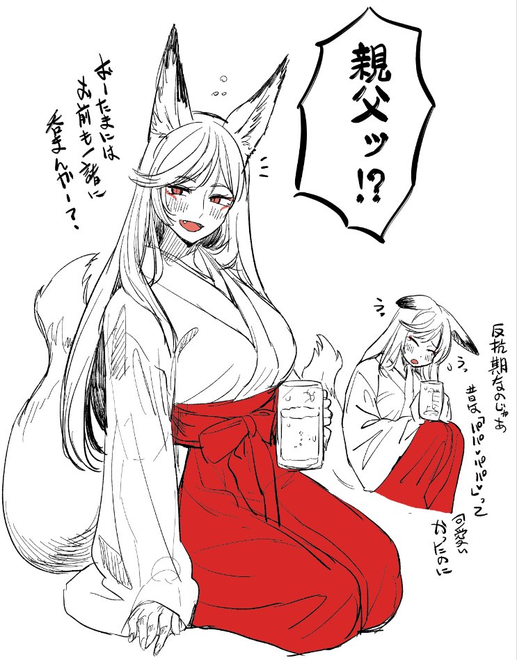 ぽめろ (@Pomelo_503love) / X