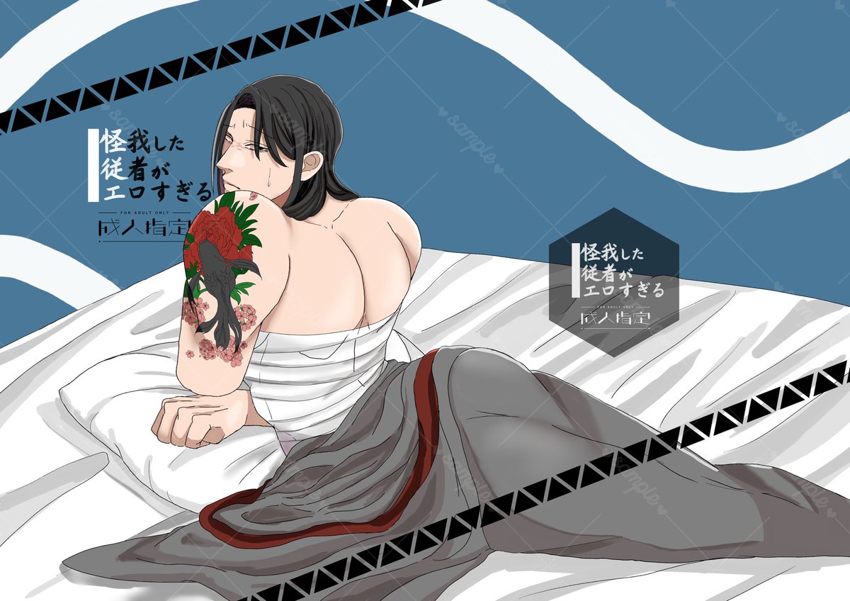 ull_508's tweet photo. 悩みまくってやっと完成しました…！ https://t.co/CGKhdXkAps