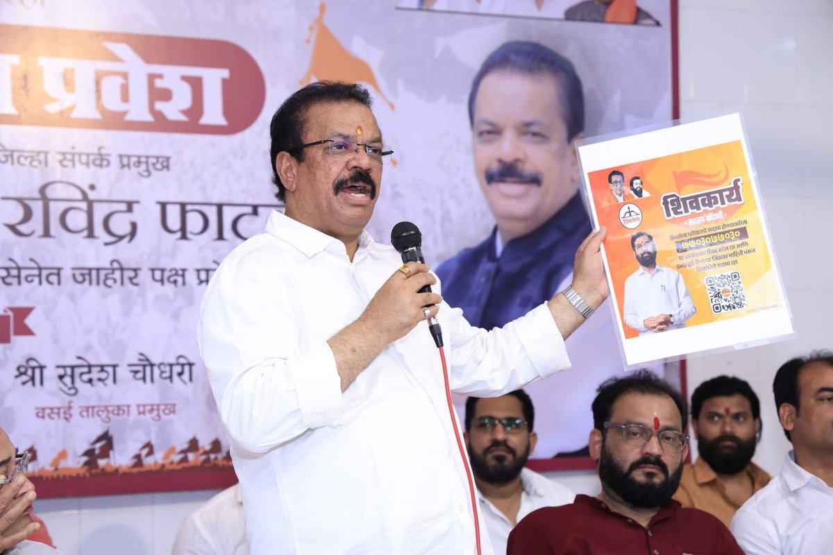 Ashwini Chawan - सौ. अश्विनी रोहन चव्हाण tweet media