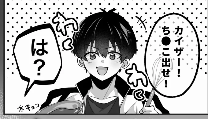 kiis 🔞 ⚠︎🍫プレイ
https://t.co/36HpbQjvlk 